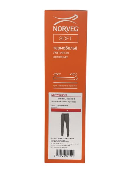 Leggings Thermique en Laine Mérinos Woolmark Femme -35°C