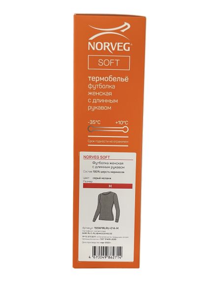 Women's Merino Wool Thermal Jersey Norveg Soft